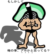 sushi man sticker #5308287