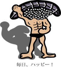 sushi man sticker #5308290