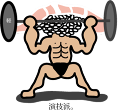 sushi man sticker #5308316