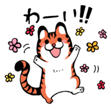Yamaneko Club sticker #5308381