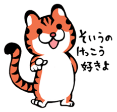 Yamaneko Club sticker #5308383