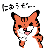 Yamaneko Club sticker #5308387