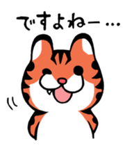 Yamaneko Club sticker #5308389
