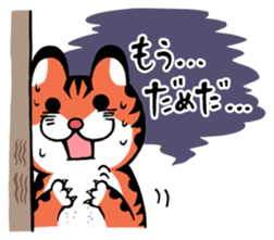 Yamaneko Club sticker #5308402
