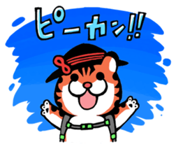 Yamaneko Club sticker #5308407