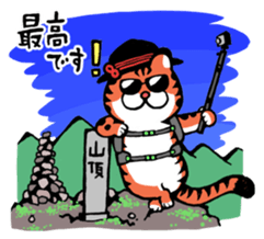 Yamaneko Club sticker #5308411