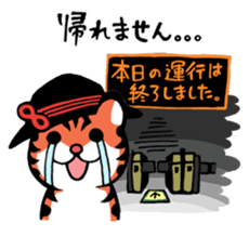 Yamaneko Club sticker #5308416