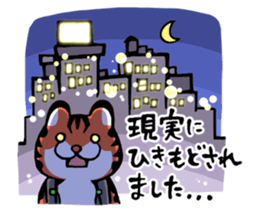 Yamaneko Club sticker #5308417