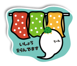 Ghost Taro2 sticker #5308504