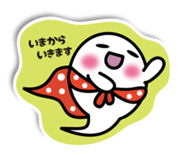 Ghost Taro2 sticker #5308505