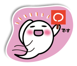 Ghost Taro2 sticker #5308510