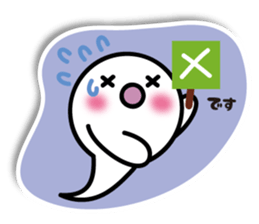 Ghost Taro2 sticker #5308511