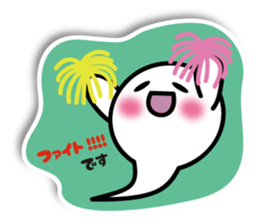Ghost Taro2 sticker #5308514