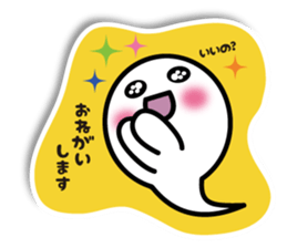 Ghost Taro2 sticker #5308515