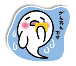 Ghost Taro2 sticker #5308517