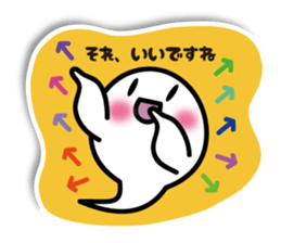 Ghost Taro2 sticker #5308518