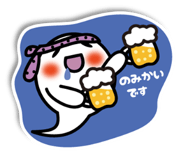 Ghost Taro2 sticker #5308521