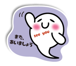 Ghost Taro2 sticker #5308522
