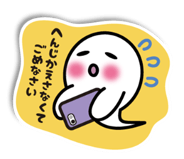 Ghost Taro2 sticker #5308526