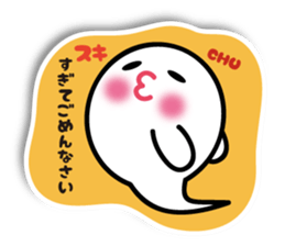 Ghost Taro2 sticker #5308528