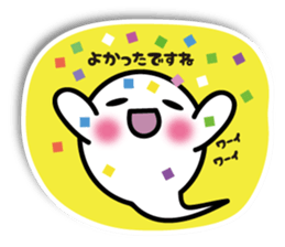 Ghost Taro2 sticker #5308531