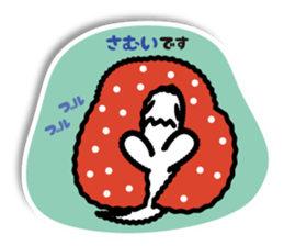 Ghost Taro2 sticker #5308532