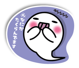 Ghost Taro2 sticker #5308536