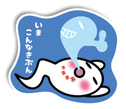 Ghost Taro2 sticker #5308537