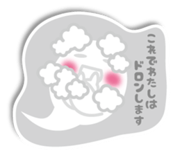 Ghost Taro2 sticker #5308538