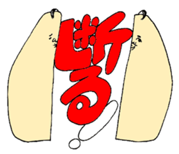 Reaction of Mr. Morio sticker #5308712