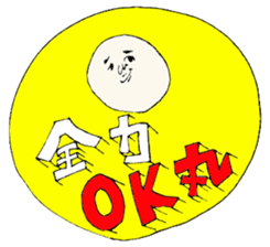 Reaction of Mr. Morio sticker #5308714