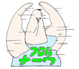 Reaction of Mr. Morio sticker #5308719