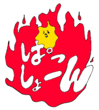 Reaction of Mr. Morio sticker #5308722