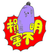 Reaction of Mr. Morio sticker #5308731