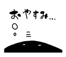 umibouzu sticker #5309077