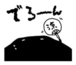 umibouzu sticker #5309095