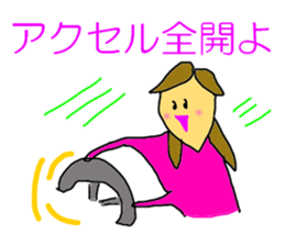 Initial M sticker #5309250