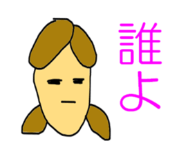 Initial M sticker #5309256