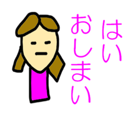 Initial M sticker #5309262