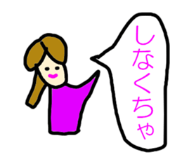 Initial M sticker #5309270