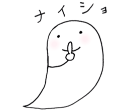 kawaii sticker #5309286