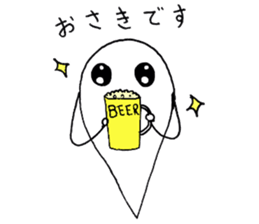 kawaii sticker #5309303