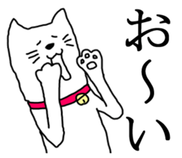 A nice cat2 sticker #5309356