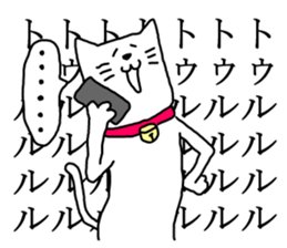 A nice cat2 sticker #5309360