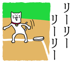 A nice cat2 sticker #5309361