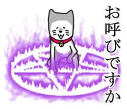 A nice cat2 sticker #5309364