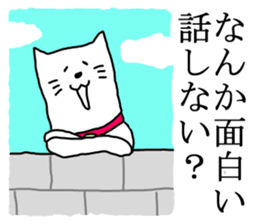 A nice cat2 sticker #5309365