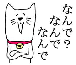A nice cat2 sticker #5309366