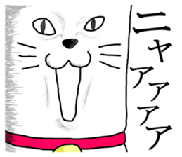 A nice cat2 sticker #5309371