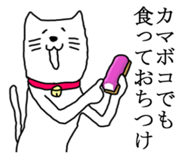 A nice cat2 sticker #5309373